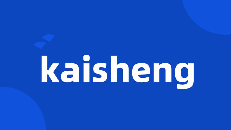 kaisheng