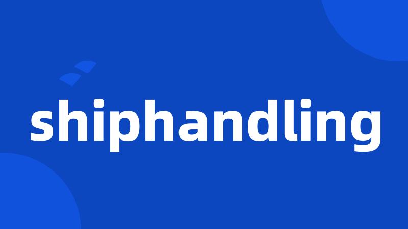 shiphandling