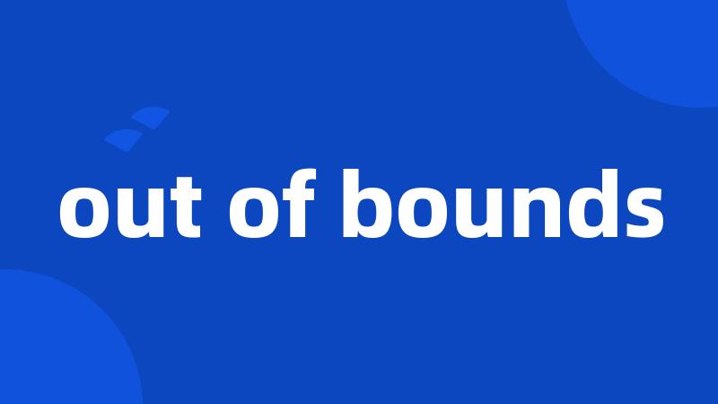 out of bounds