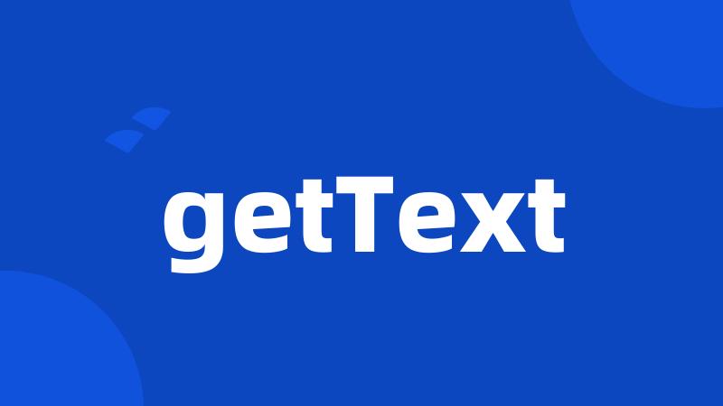 getText