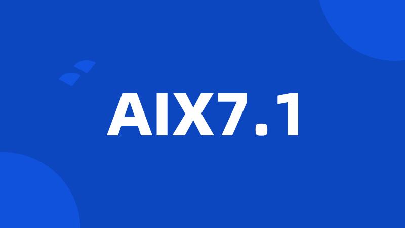 AIX7.1