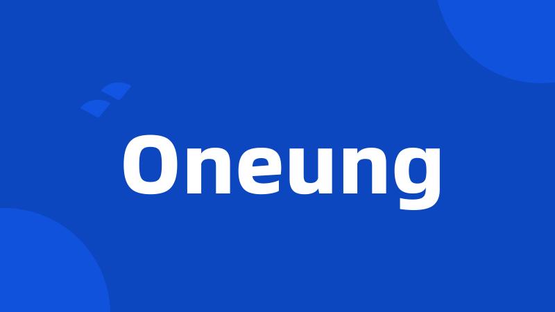 Oneung