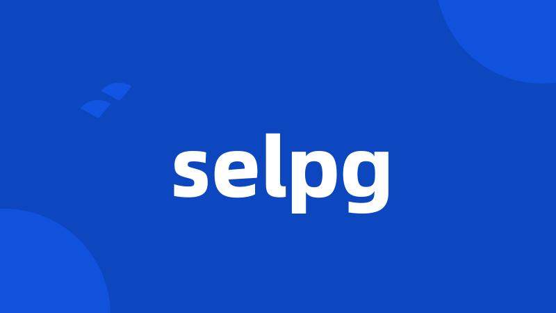 selpg