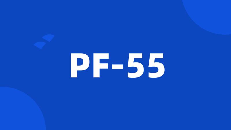 PF-55