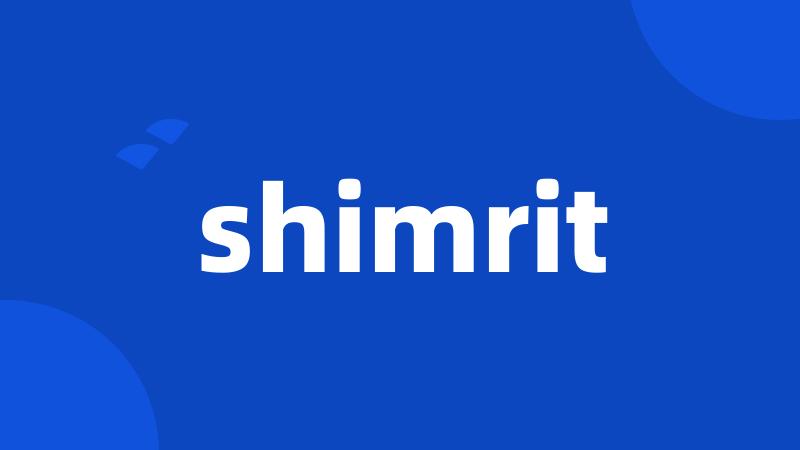 shimrit