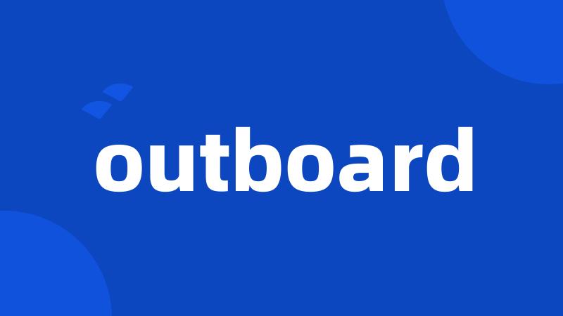 outboard