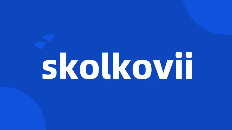 skolkovii