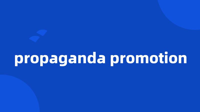 propaganda promotion