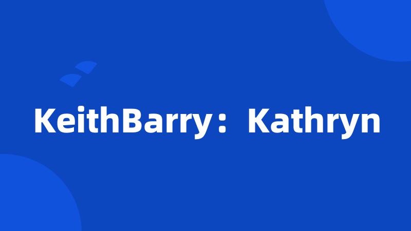 KeithBarry：Kathryn