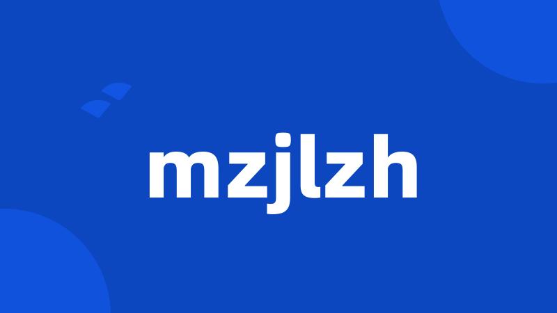 mzjlzh