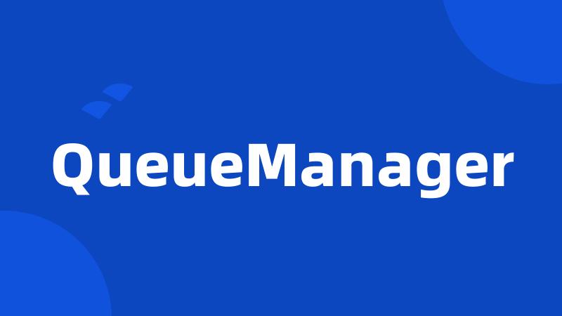 QueueManager