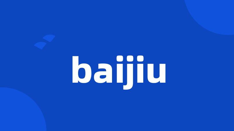 baijiu