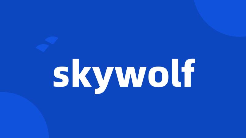 skywolf