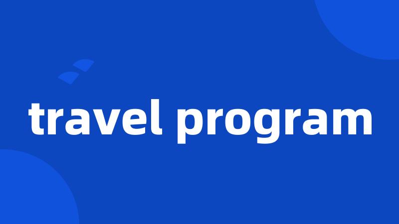 travel program