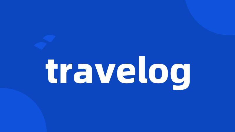 travelog