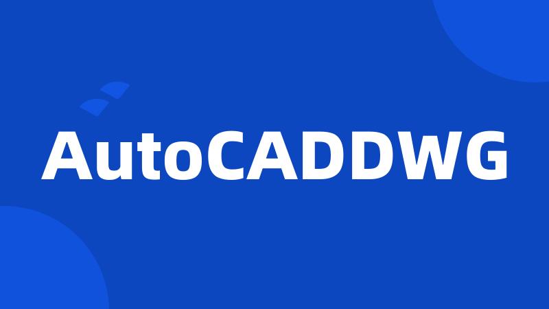 AutoCADDWG