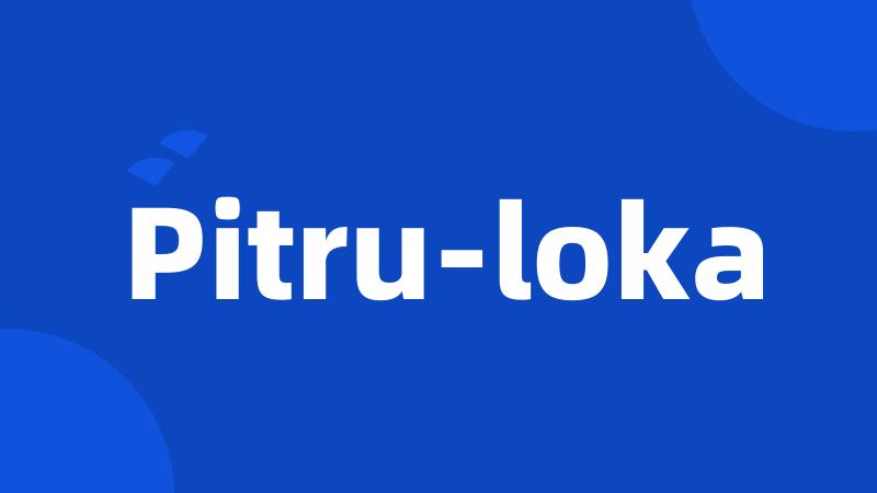 Pitru-loka