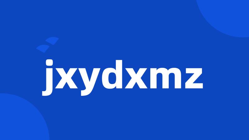 jxydxmz