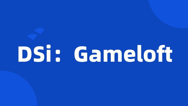 DSi：Gameloft