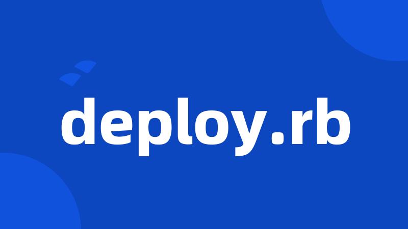 deploy.rb