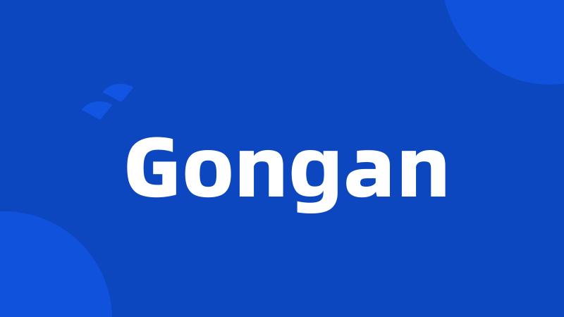 Gongan