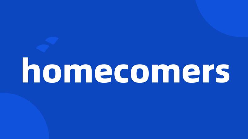 homecomers