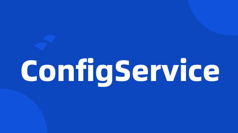 ConfigService