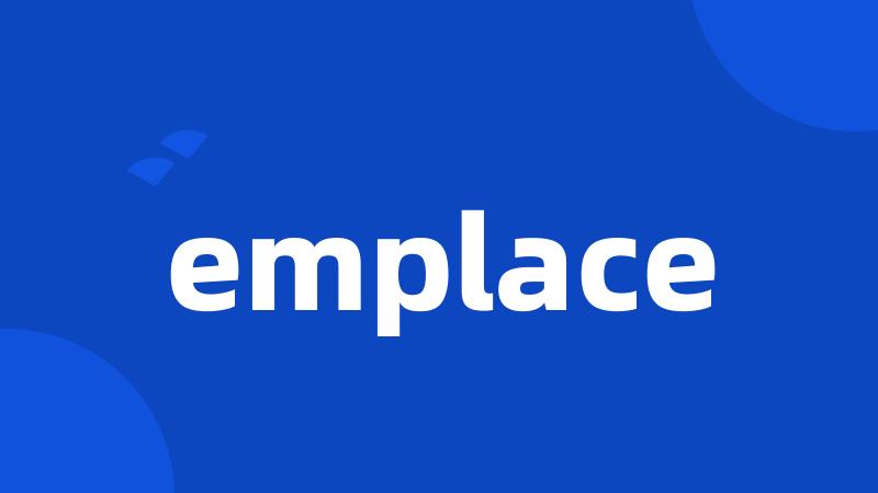 emplace