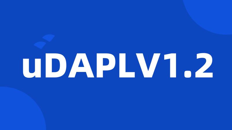 uDAPLV1.2