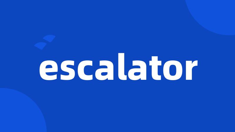 escalator