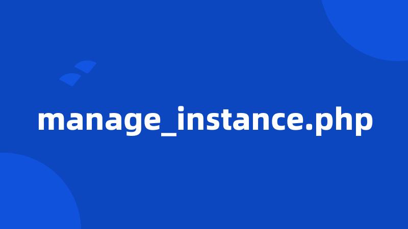 manage_instance.php