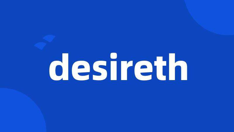 desireth