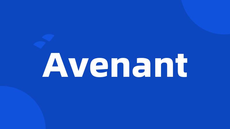 Avenant