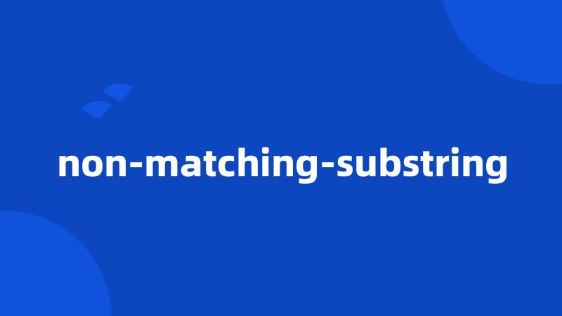 non-matching-substring