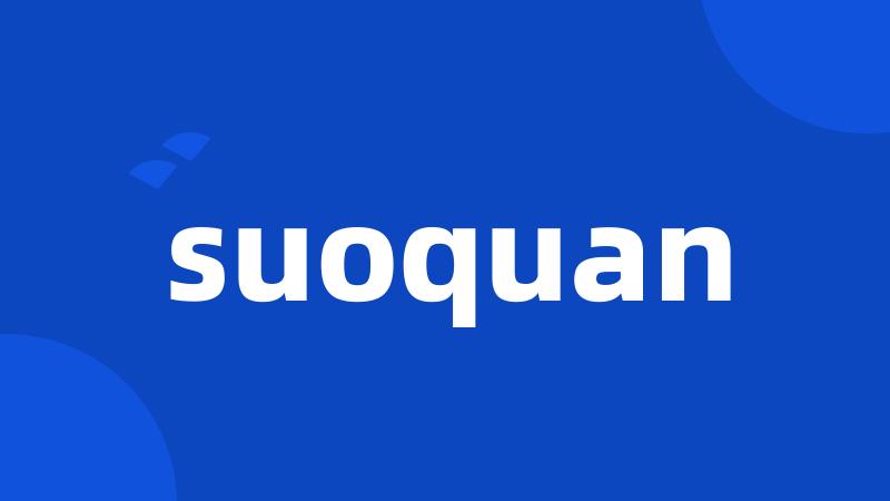 suoquan