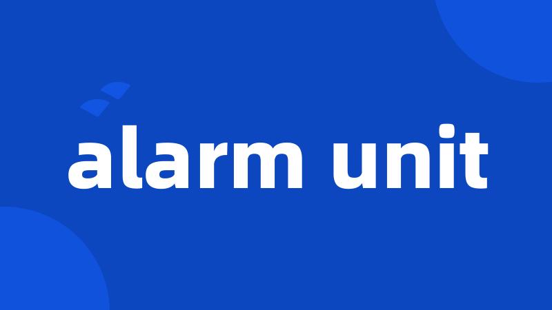 alarm unit