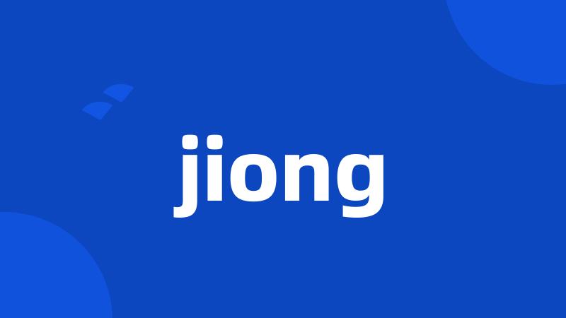 jiong