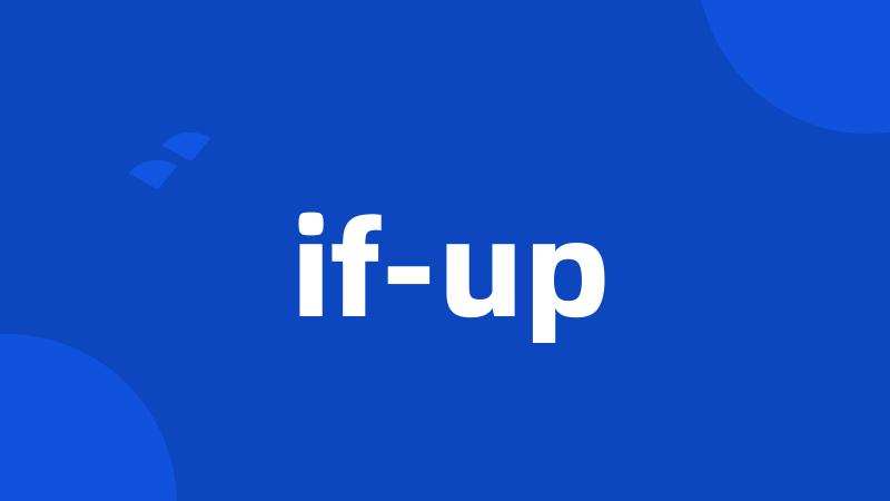 if-up