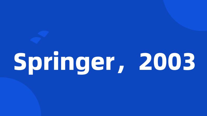 Springer，2003