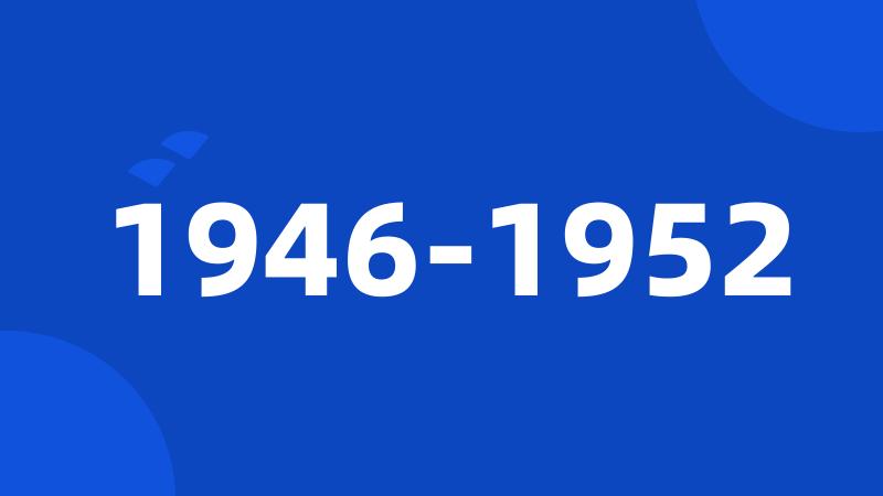 1946-1952