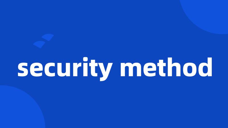 security method