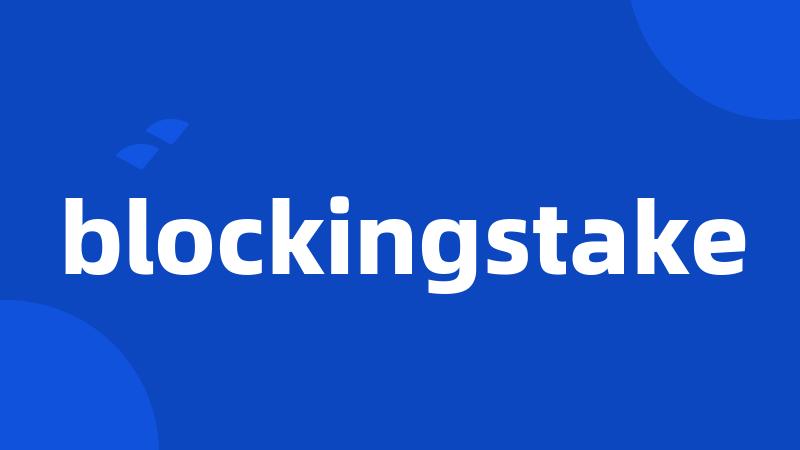 blockingstake