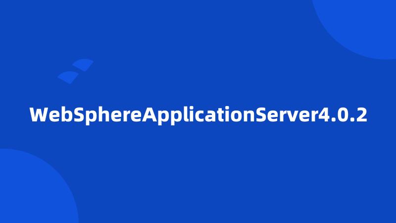 WebSphereApplicationServer4.0.2