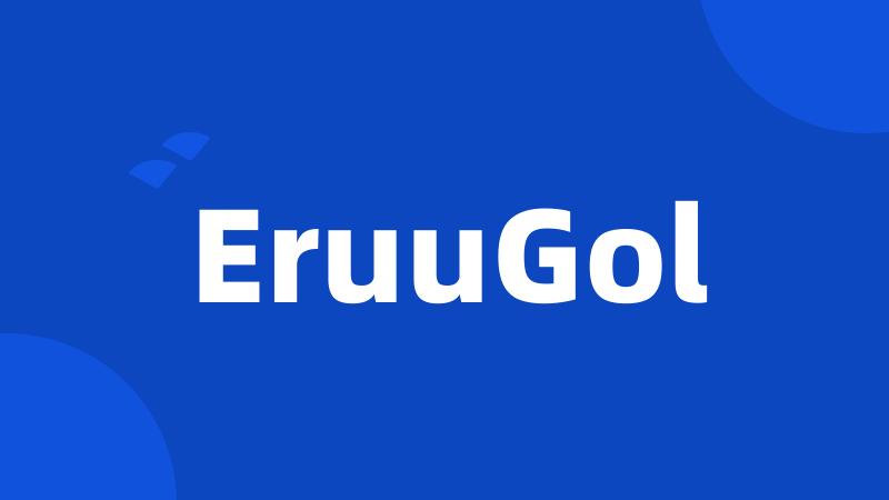 EruuGol