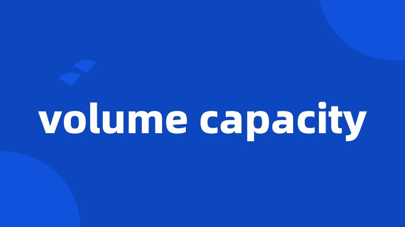 volume capacity