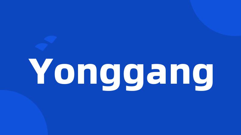 Yonggang