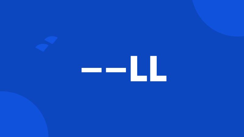 ——LL