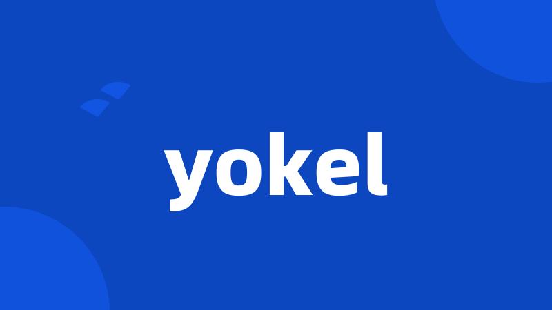 yokel