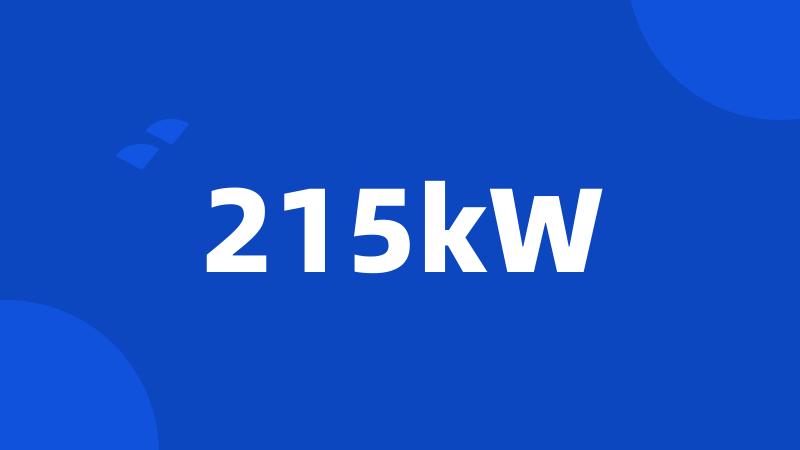 215kW