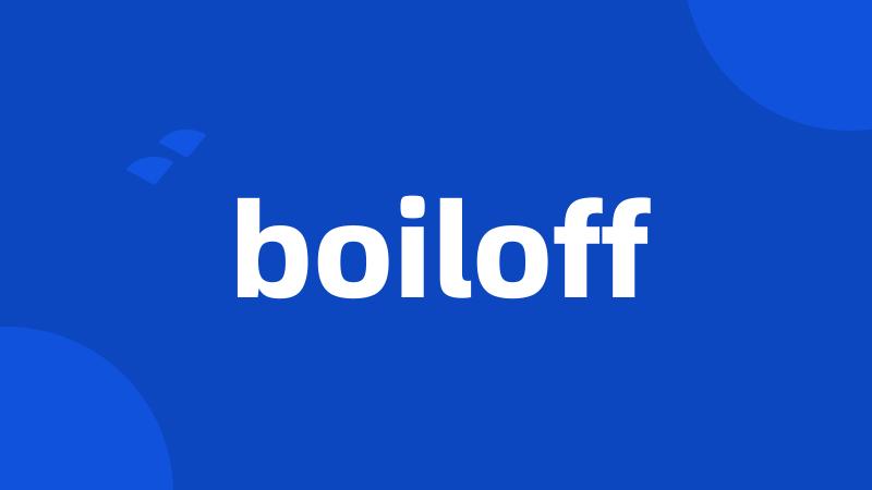 boiloff